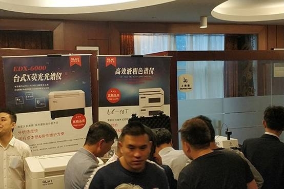 創(chuàng)想儀器分析儀器新產(chǎn)品推薦會在北侖、玉環(huán)隆重召開