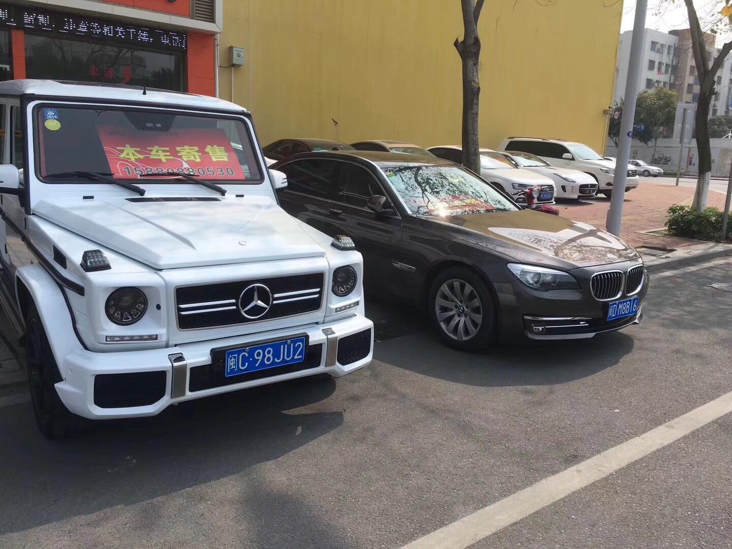 二手車銷售