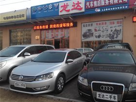 誠信為本，品質立業——走進伊春市伊春區龍達二手車行